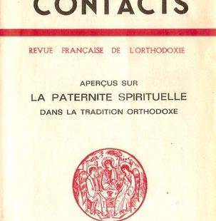 Contacts, n° 58