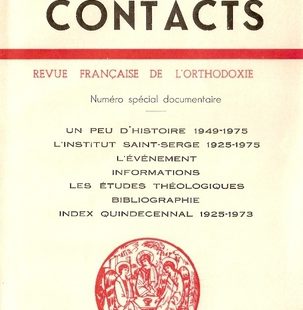Contacts, n° 90