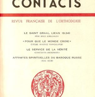Contacts, n° 91