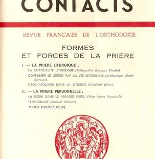 Contacts, n° 93