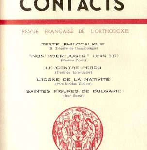 Contacts, n° 96