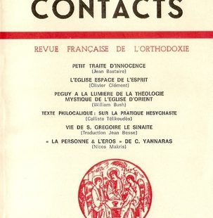 Contacts, n° 97