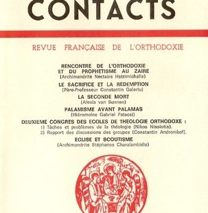 Contacts, n° 98