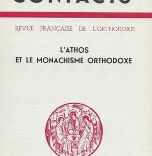 Contacts, n° 30