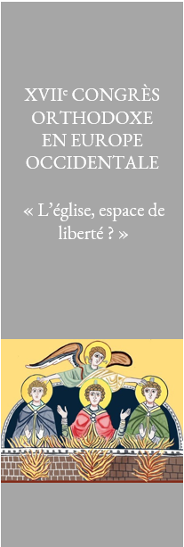 XVIIe Congrès orthodoxe en Europe occidentale