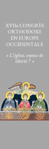 XVIIe Congrès orthodoxe en Europe occidentale