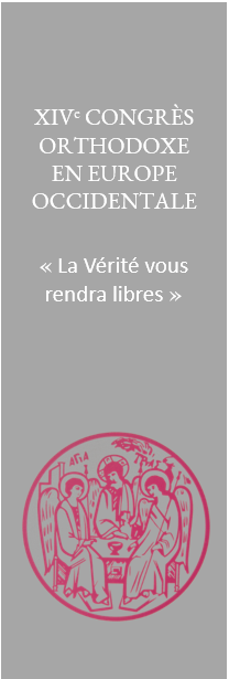 14e CONGRÈS ORTHODOXE D&rsquo;EUROPE OCCIDENTALE
