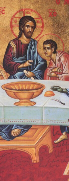 Le Repas du Seigneur
