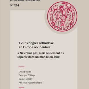 Contacts, n°294