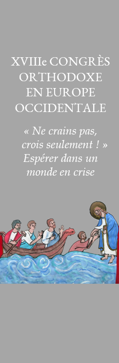 XVIIIe congrès orthodoxe en Europe occidentale